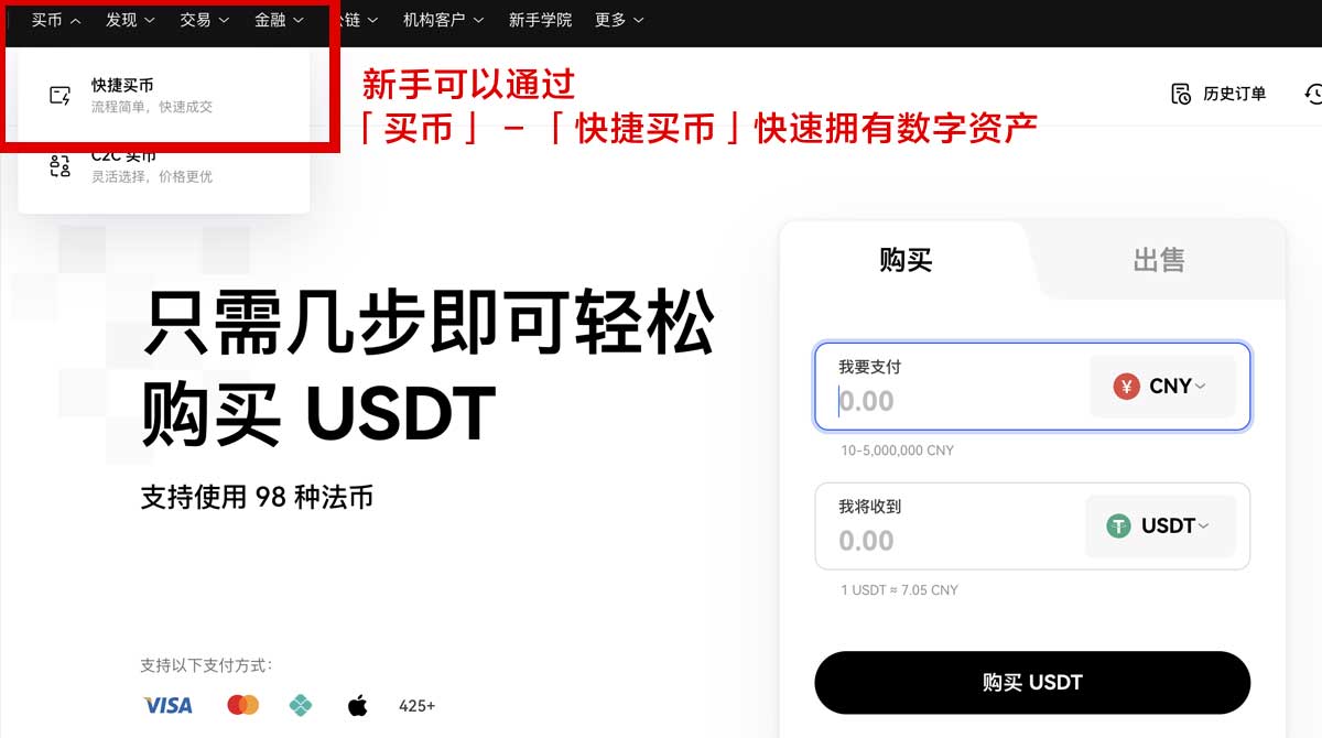 欧亿怎么下载？快速获取欧亿APP安装教程与方法！身份验证流程