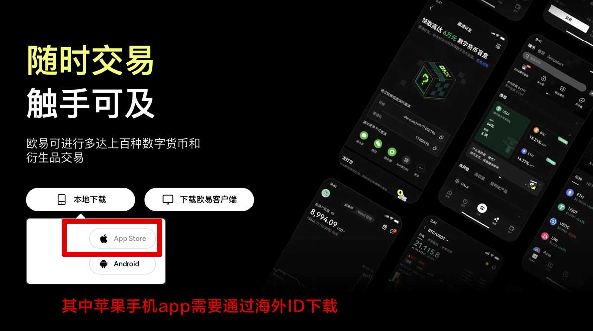 欧亿怎么下载？快速获取欧亿APP安装教程与方法！充值资金方法